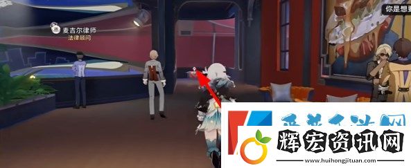 崩壞星穹鐵道看不見的城市成就怎么解鎖