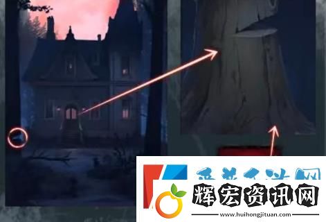 如月車站第二章怎么過