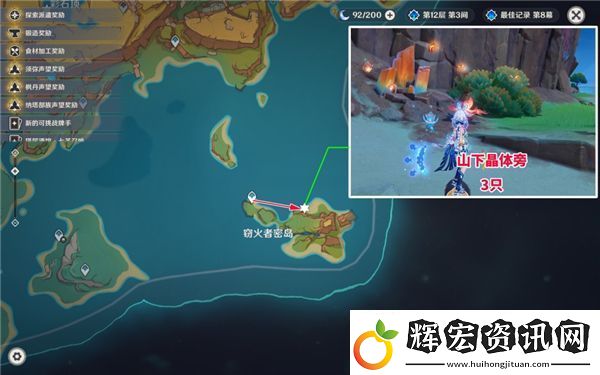 原神納塔晶蝶如何采集