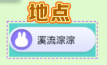 夢想家園怎么釣魚