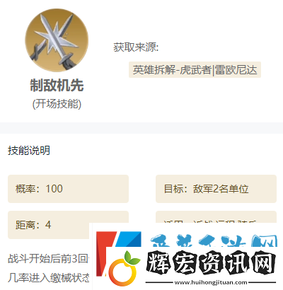 世界啟元技能怎么搭配推薦組合