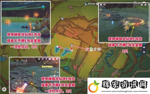 原神納塔晶蝶如何采集
