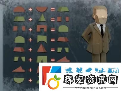 如月車站第三章怎么過