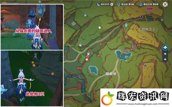 原神納塔晶蝶如何采集