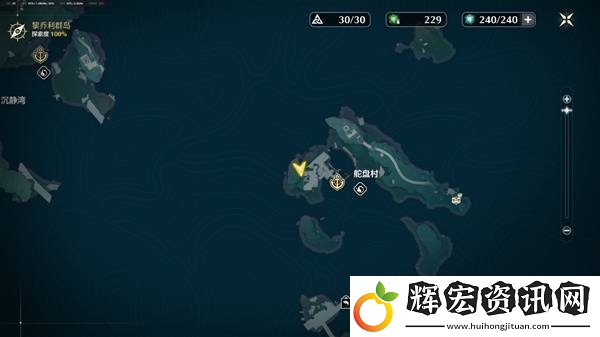 鳴潮龍鱺釣點如何開啟