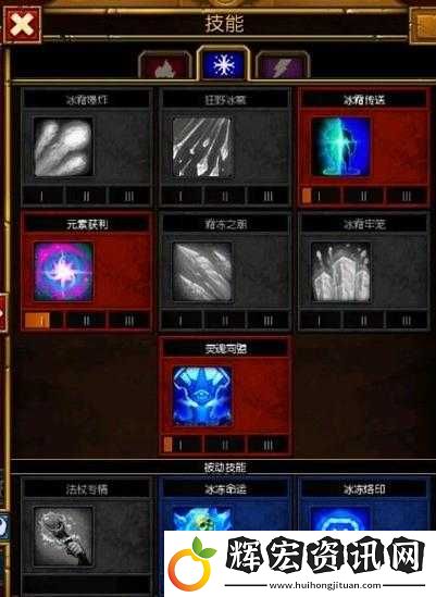 火炬之光移動(dòng)版中灰燼石如何高效獲取