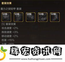 dnf起源劍魂裝備怎么搭配