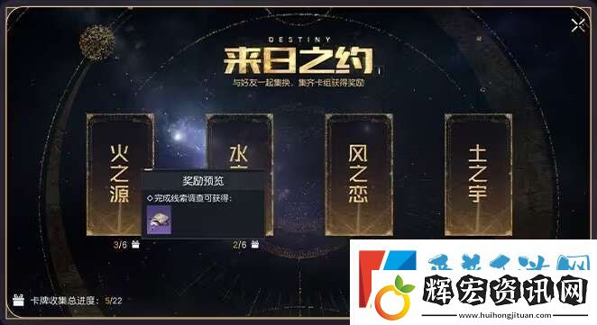 黎明覺醒生機占卜師怎么玩的