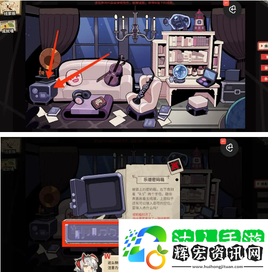 明日方舟怪盜的邀請函獲取方法
