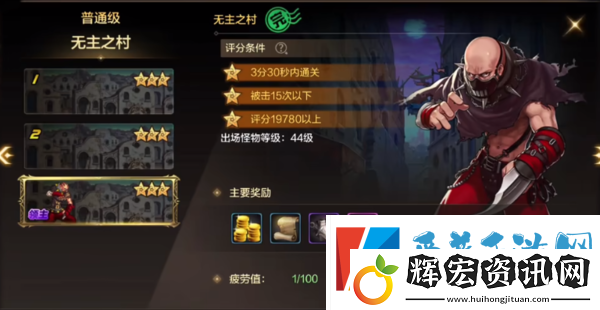 dnf手游犬人哈多成就任務怎么過不了
