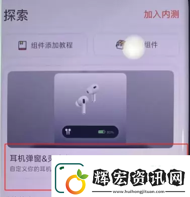 華為靈動島怎么設置