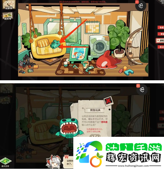 明日方舟怪盜的邀請函獲取方法