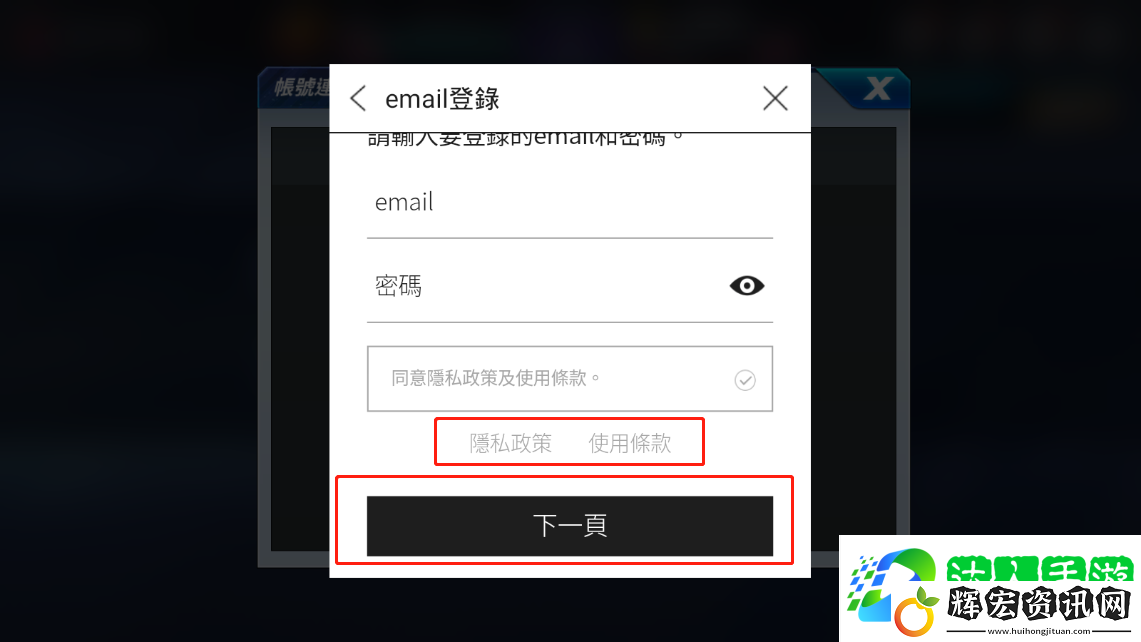 拳皇全明星國際服數據能互通嗎？教你如何數據互通