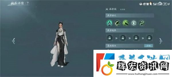 劍網3無界家園管家怎么雇傭