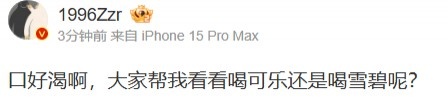 zzr曬周杰倫親簽照片