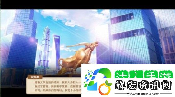 中國(guó)式家長(zhǎng)首富攻略：首富養(yǎng)成技巧推薦[多圖]圖片1