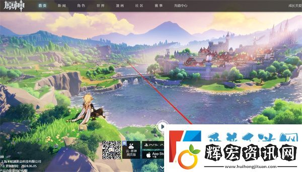 米哈游啟動(dòng)器官方下載入口地址