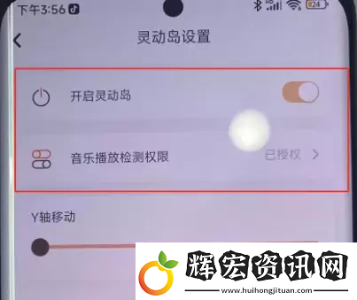小米手機(jī)靈動島怎么弄