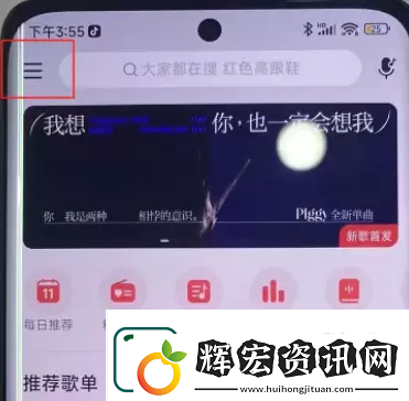 華為靈動島怎么設置