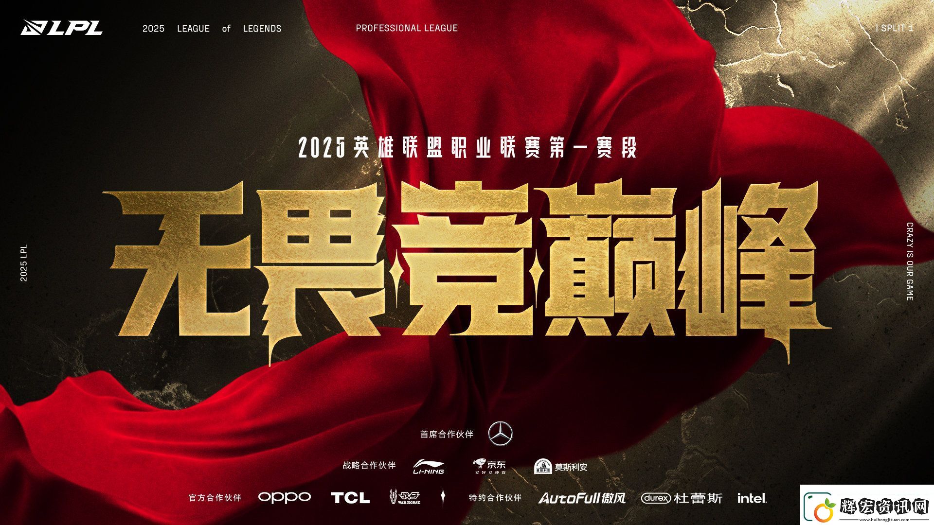 理性討論
