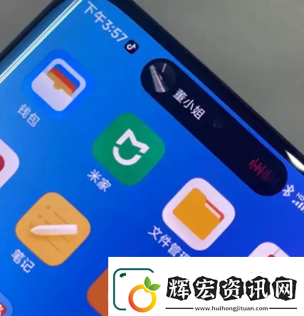 華為靈動島怎么設置