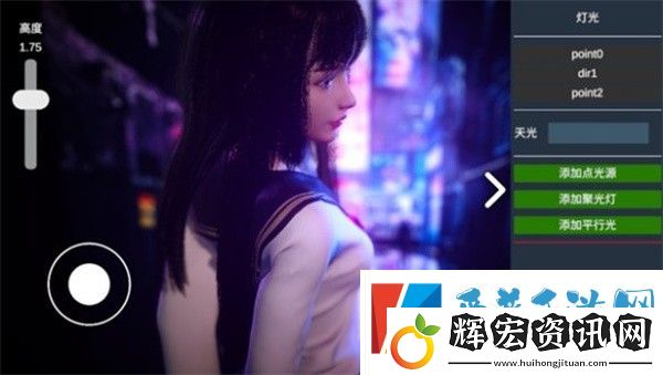 攝影師模擬燈光切換方法