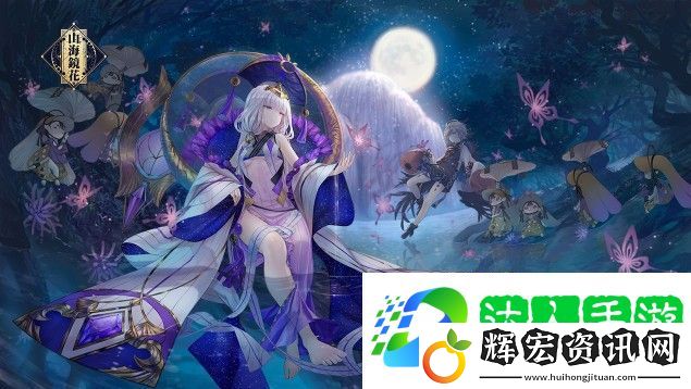 山海鏡花大荒戰圖凝神篇攻略：大荒戰圖凝神篇打法解析[多圖]圖片1