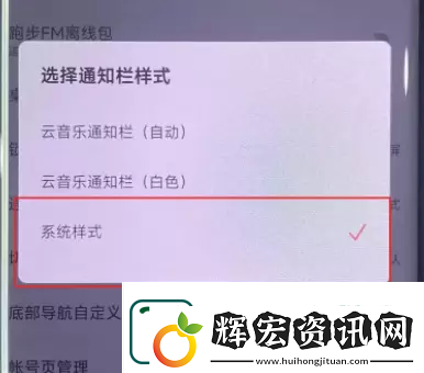 華為靈動島怎么設置