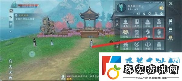 劍網3無界家園管家怎么雇傭