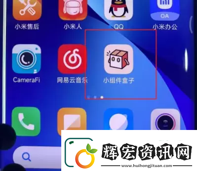 華為靈動島怎么設置