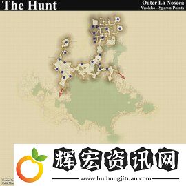 ff14狩獵怪刷新點在哪，ff14拉諾西亞地區(qū)狩獵B怪刷新點一覽