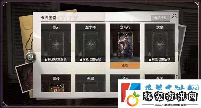 黎明覺醒生機占卜師怎么玩的