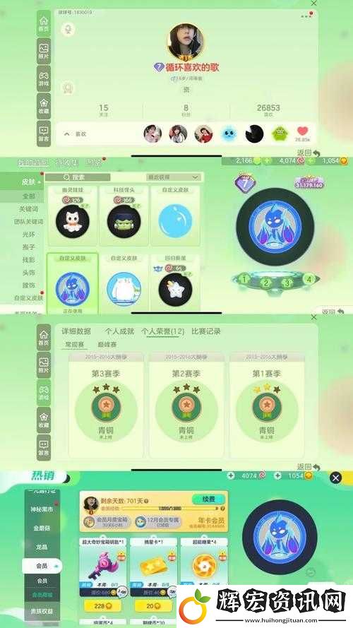 球球大作戰中