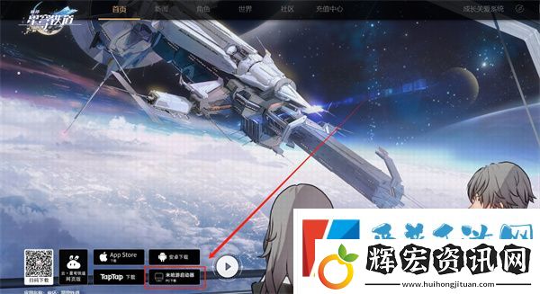 米哈游啟動(dòng)器官方下載入口地址