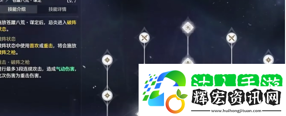 鳴潮忌炎技能怎么加點 忌炎技能加點攻略