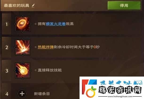 塔瑞斯世界法師輸出手法一鍵宏攻略