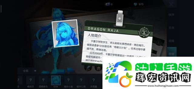 龍族幻想伙伴有什么用？可提升戰(zhàn)力了解信息好處多多