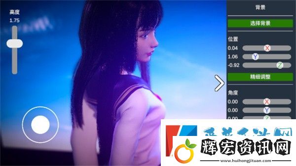 攝影師模擬背景切換方法