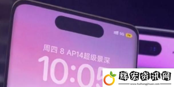 小米手機(jī)靈動島怎么弄
