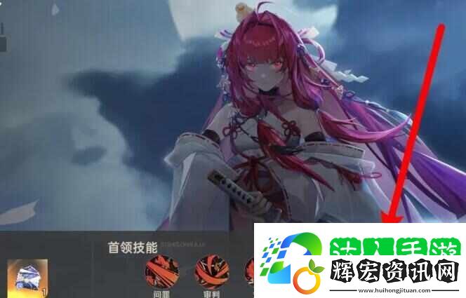龍族卡塞爾之門練武場怎么查看敵方情報 練武場查看敵方情報方法一覽