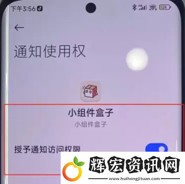 小米手機(jī)靈動島怎么弄
