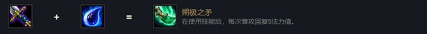 云頂之弈沙漠皇帝阿茲爾出裝、技能、羈絆介紹