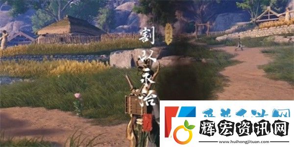燕云十六聲割以永治奇遇怎么完成