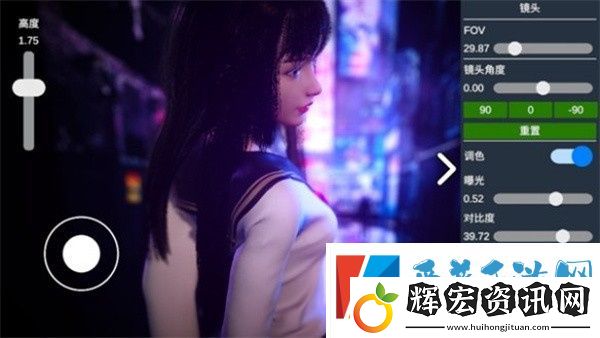 攝影師模擬鏡頭調(diào)整方法
