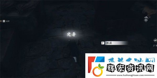 燕云十六聲割以永治奇遇怎么完成