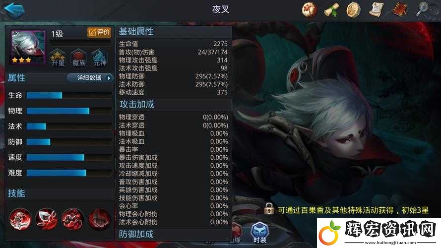仙劍3D回合中