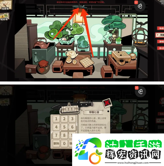 明日方舟怪盜的邀請函獲取方法