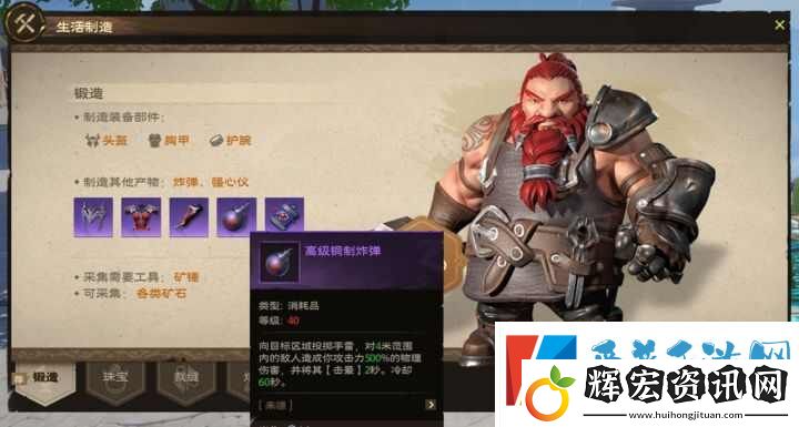 塔瑞斯世界哪個副業(yè)賺金多