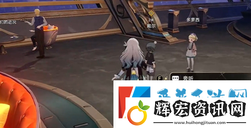 崩壞星穹鐵道士兵的報酬任務怎么完成