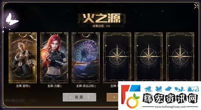 黎明覺醒生機占卜師怎么玩的